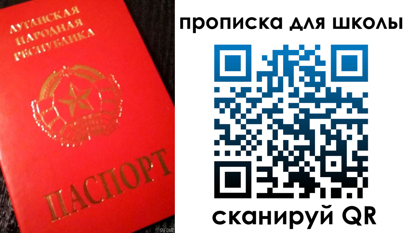 временная регистрация надежно в Уссурийске