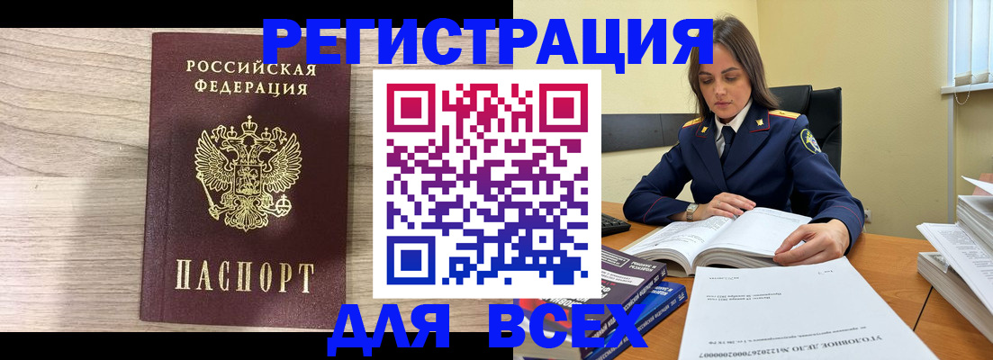 временная регистрация госуслуги в Уссурийске